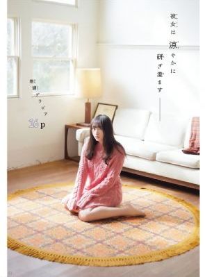 无码人妻少妇色欲AV一区二区_高清免费电影观看